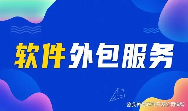 如何选择一家专业的软件开发公司？