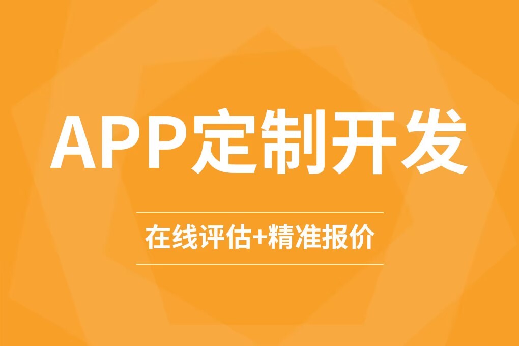 乐竞线上平台开发的费用构成有哪些因素？