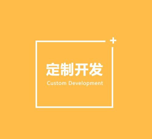 乐竞线上平台开发的好处有哪些？北京软件开发公司