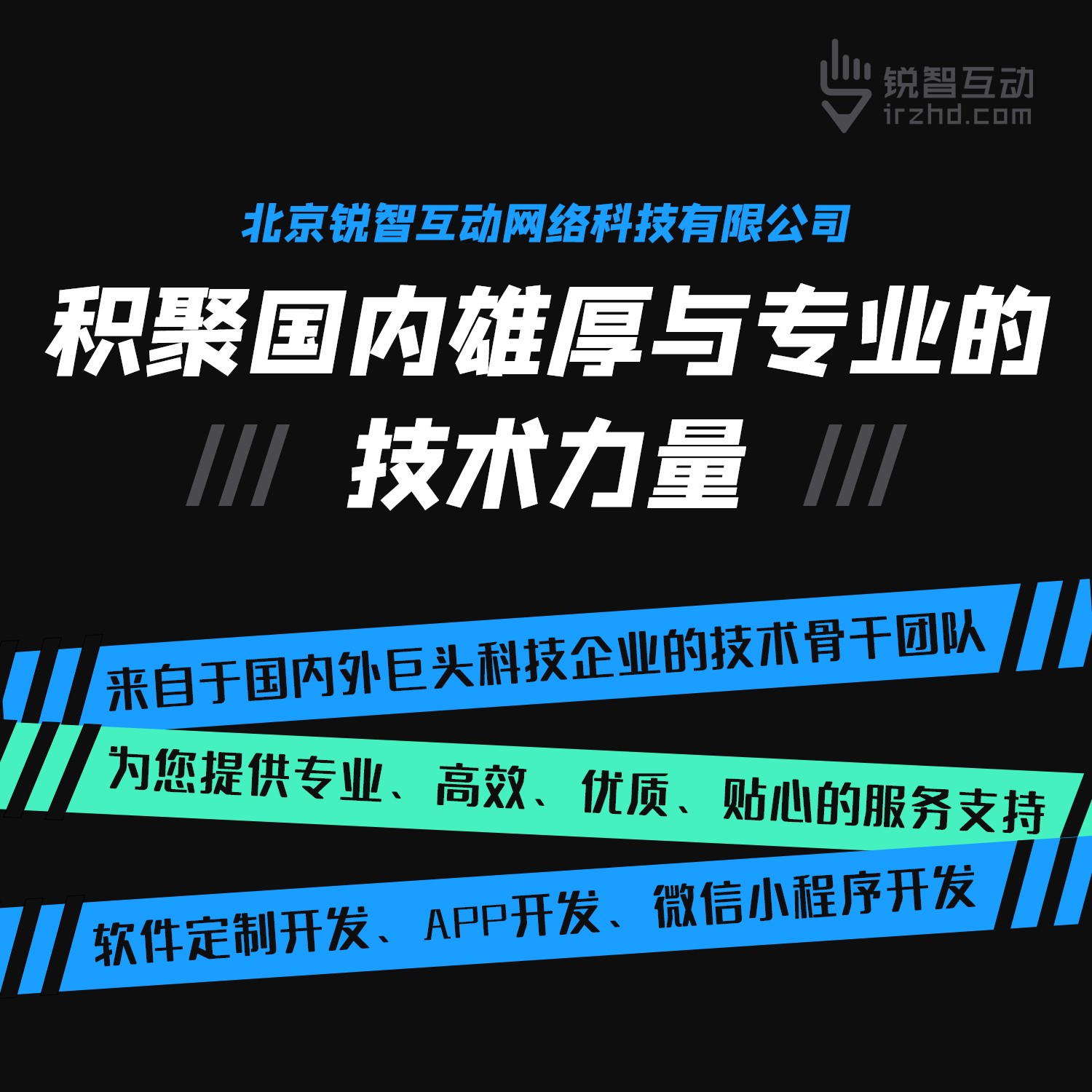 北京教育乐竞线上平台开发：行业领先企业 TOP5