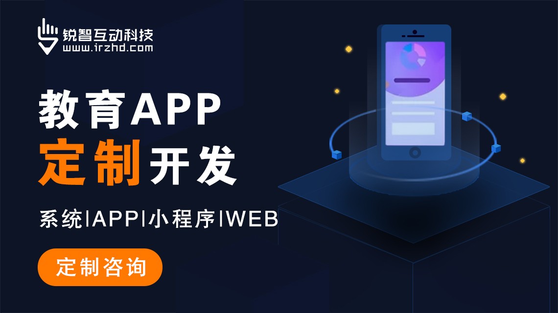 ‌北京教育乐竞线上平台开发公司哪家好