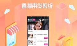 商城系统开发、直播商城软件开发乐竞(中国)-北京软件外包公司